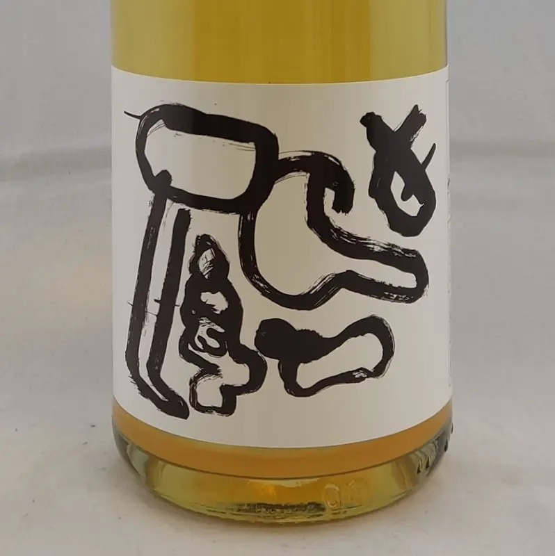 Canon Sauvignon