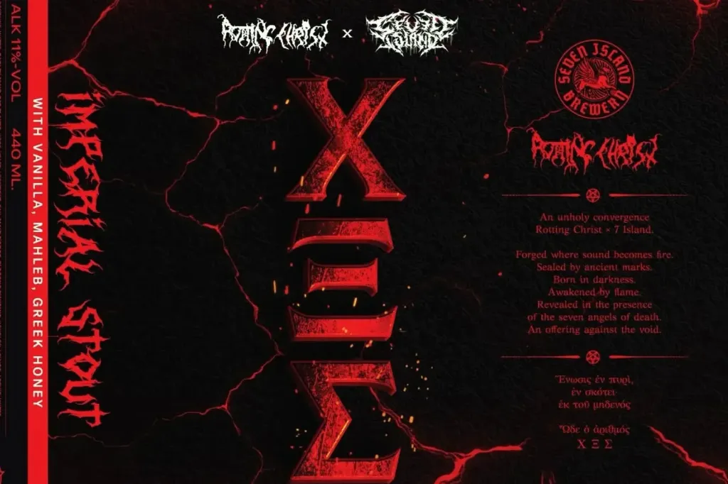 ΧΞΣ - Rotting Christ
